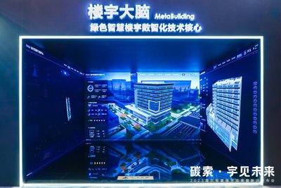 行業首例！海爾智慧樓宇領銜發布《軌道交通環控技術白皮書》，推動安防工程技術服務新篇章