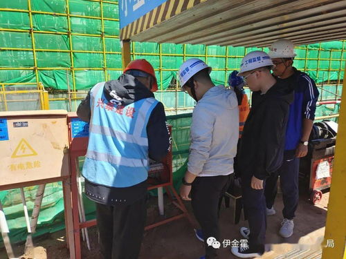 伊旗建設工程質量安全技術服務中心一周動態(tài)（6月15日-6月18日） 聚焦安防工程技術服務，筑牢安全防線