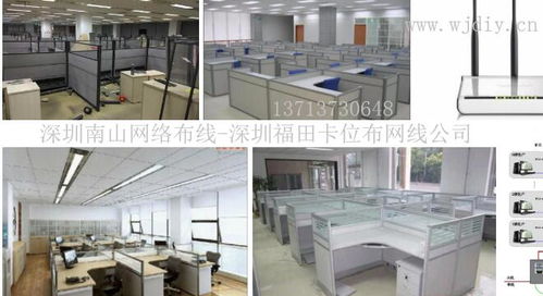 深圳安防監控系統工程 從綜合布線到技術服務的全方位解析