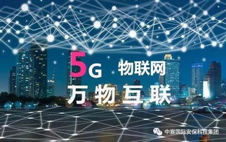 2019年中國(guó)網(wǎng)絡(luò)安全產(chǎn)業(yè)高峰論壇在京召開(kāi)，共話安防工程技術(shù)服務(wù)發(fā)展新篇章