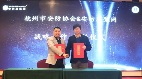 2021浙江省安防工程企業(yè)高級(jí)管理人員培訓(xùn)班成功召開(kāi)，助力行業(yè)提升技術(shù)服務(wù)能力