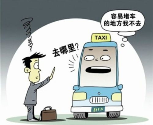 司機(jī)多收5分被罰200 四舍五入收費(fèi)是否合理？行規(guī)不能取代法律