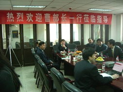 科技部曹部長蒞臨陜西方位市場信息咨詢公司聽取工作匯報